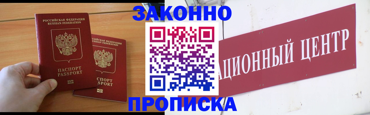 регистрация для дет. сада в Тихорецке